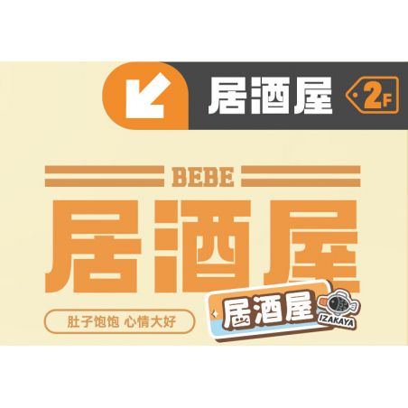 TOP TOY TC2006 2006 non  LITTLE PARROT BEBE PLAY MALL TẦNG 1 CỬA HÀNG TIỆN LỢI bộ đồ chơi xếp lắp ráp ghép mô hình Movie & Game Phim Và Trò Chơi