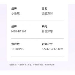 SLUBAN M38-B1167 B1167 1167 M38B1167 38-B1167 non  GIẤC MƠ HỒNG BỮA TIỆC DU THUYỀN BÓNG bộ đồ chơi xếp lắp ráp ghép mô hình Girl PROM TACHT Con Gái 1108 khối