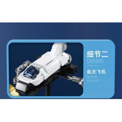 QIZHILE 93000 non  CÂN BẰNG GIẤC MƠ ĐẦY SAO bộ đồ chơi xếp lắp ráp ghép mô hình STARRY DREAM