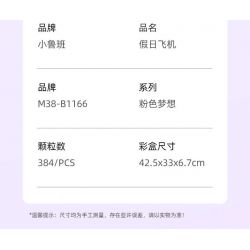 SLUBAN M38-B1166 B1166 1166 M38B1166 38-B1166 non  GIẤC MƠ HỒNG BẮT ĐẦU HÀNH TRÌNH KỲ NGHỈ TRÊN MÁY BAY bộ đồ chơi xếp lắp ráp ghép mô hình Girl HOLIDAY PLANE Con Gái 384 khối