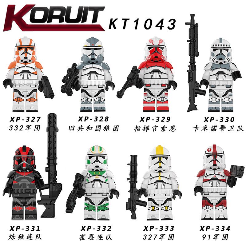 KORUIT KT1043 1043 XP non  HÀNG TRĂM NGƯỜI 8 CHIẾN TRANH GIỮA CÁC VÌ SAO bộ đồ chơi xếp lắp ráp ghép mô hình Star Wars