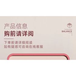 QIZHILE 93004 non  CÂN BẰNG THIÊN ĐƯỜNG CARB bộ đồ chơi xếp lắp ráp ghép mô hình HAPPY CARB