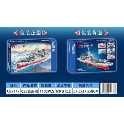 ZHEGAO QL2117 2117 non  055 KHU TRỤC HẠM bộ đồ chơi xếp lắp ráp ghép mô hình Military Army WARSHIPS FIGHTING PIONEER 055 DESTROYER Quân Sự Bộ Đội 1102 khối