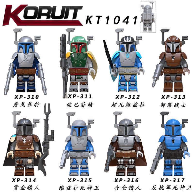 KORUIT KT1041 1041 XP non  HÀNG TRĂM NGƯỜI 8 MANDARO bộ đồ chơi xếp lắp ráp ghép mô hình Star Wars Chiến Tranh Giữa Các Vì Sao