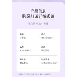 SLUBAN M38-B1165 B1165 1165 M38B1165 38-B1165 non  GIẤC MƠ HỒNG BỮA TIỆC CẮM TRẠI TRÊN XE BUÝT BUNNY bộ đồ chơi xếp lắp ráp ghép mô hình Girl BUS CONCERT Con Gái 412 khối