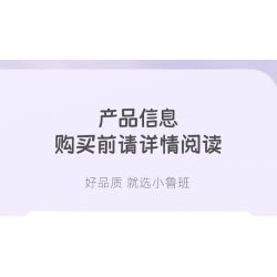 SLUBAN M38-B1165 B1165 1165 M38B1165 38-B1165 non  GIẤC MƠ HỒNG BỮA TIỆC CẮM TRẠI TRÊN XE BUÝT BUNNY bộ đồ chơi xếp lắp ráp ghép mô hình Girl BUS CONCERT Con Gái 412 khối