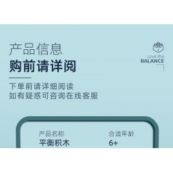 QIZHILE 93002 non  CÂN BẰNG HÀNH TRÌNH GIẢ TƯỞNG bộ đồ chơi xếp lắp ráp ghép mô hình FANTASY JOURNEY