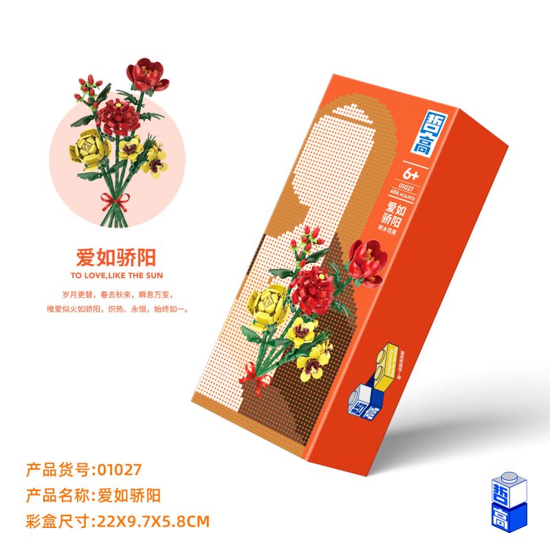 ZHEGAO 01027 non  TÌNH YÊU NHƯ MẶT TRỜI bộ đồ chơi xếp lắp ráp ghép mô hình Flowers Hoa 494 khối