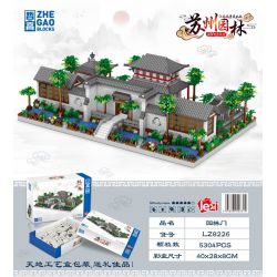 FUN IMAGINATION LZ8226 8226 non  CỔNG VƯỜN TÔ CHÂU bộ đồ chơi xếp lắp ráp ghép mô hình Buildings 5034 khối