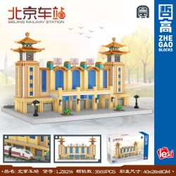 FUN IMAGINATION LZ8214 8214 non  GA XE LỬA BẮC KINH bộ đồ chơi xếp lắp ráp ghép mô hình Buildings 3569 khối
