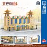 FUN IMAGINATION LZ8214 8214 non  GA XE LỬA BẮC KINH bộ đồ chơi xếp lắp ráp ghép mô hình Buildings 3569 khối