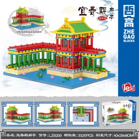 FUN IMAGINATION LZ8209 8209 non  CUNG ĐIỆN MÙA HÈ CŨ YICHUN HALL PAVILION bộ đồ chơi xếp lắp ráp ghép mô hình Buildings 3326 khối