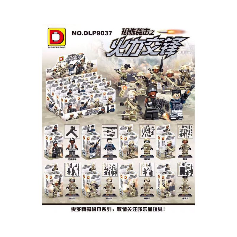 DUO LE PIN DLP9037 9037 non  NGỌN LỬA CỦA CUỘC TẤN CÔNG KHỦNG BỐ LÀ 8 MÔ HÌNH bộ đồ chơi xếp lắp ráp ghép mô hình Collectable Minifigures Búp Bê Sưu Tầm