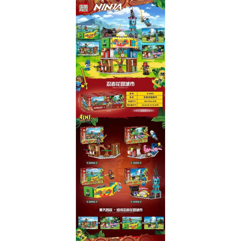 PRCK 61095 non  NINJA GARDEN CITY 4 PHONG CÁCH bộ đồ chơi xếp lắp ráp ghép mô hình The  Ninjago Movie Ninja Lốc Xoáy 756 khối