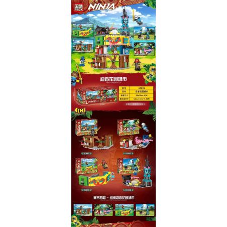 PRCK 61095 non  NINJA GARDEN CITY 4 PHONG CÁCH bộ đồ chơi xếp lắp ráp ghép mô hình The  Ninjago Movie Ninja Lốc Xoáy 756 khối