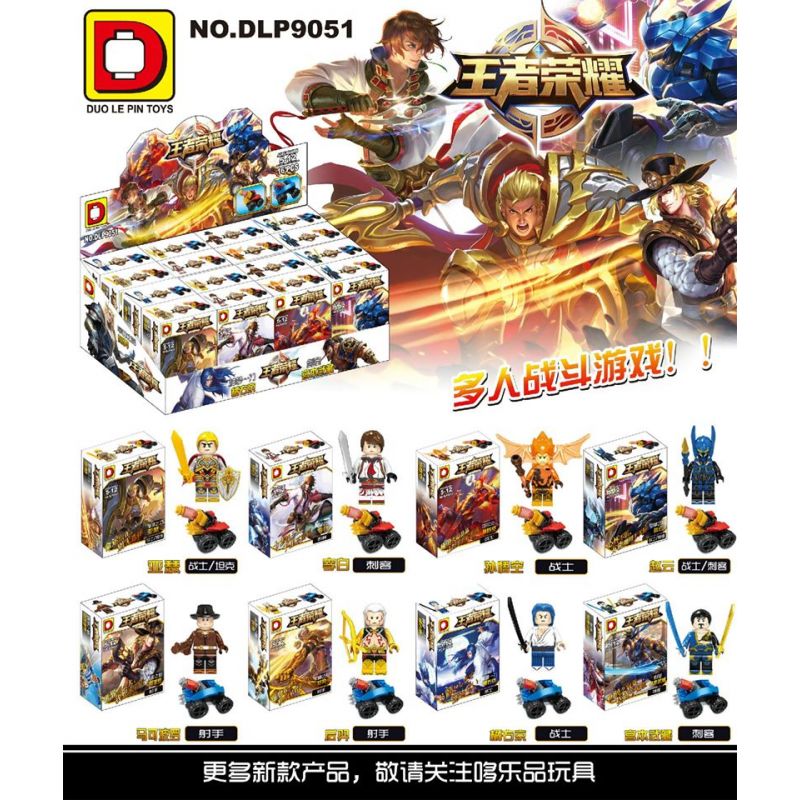 DUO LE PIN DLP9051 9051 non  MÔ HÌNH GLORY 8 CỦA KING bộ đồ chơi xếp lắp ráp ghép mô hình Collectable Minifigures Búp Bê Sưu Tầm