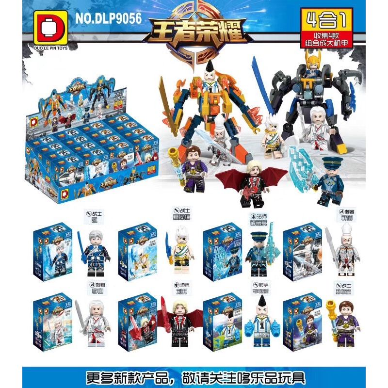 DUO LE PIN DLP9056 9056 non  MÔ HÌNH GLORY 8 CỦA KING bộ đồ chơi xếp lắp ráp ghép mô hình Collectable Minifigures Búp Bê Sưu Tầm