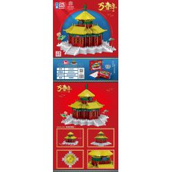 FUN IMAGINATION LZ8252 8252 non  VẠN XUÂN ĐÌNH bộ đồ chơi xếp lắp ráp ghép mô hình Buildings WANCHUN PAVILION 4041 khối