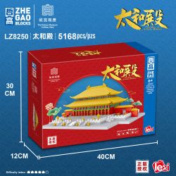 FUN IMAGINATION LZ8250 8250 non  HỘI TRƯỜNG HÒA HỢP TỐI CAO bộ đồ chơi xếp lắp ráp ghép mô hình Buildings THE HALL OF SUPREME HARMONY 5168 khối