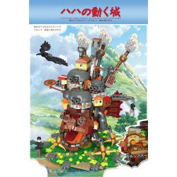 SUPER 18K K138 non  LÂU ĐÀI DI CHUYỂN CỦA HOWL bộ đồ chơi xếp lắp ráp ghép mô hình Movie & Game Phim Và Trò Chơi