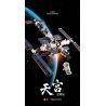 CAYI 3028 non  TRẠM VŨ TRỤ THIÊN CUNG bộ đồ chơi xếp lắp ráp ghép mô hình Space SPACE STATION Thám Hiểm Không Gian 1022 khối