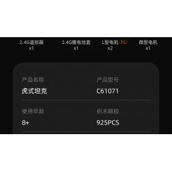 DOUBLEE CADA C61071 61071 non  TIGER TANK 1:35. tỷ lệ 1:35 bộ đồ chơi xếp lắp ráp ghép mô hình Military Army SD.KFZ. 181 TIGER TANK Quân Sự Bộ Đội 925 khối