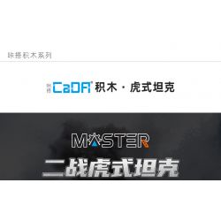 DOUBLEE CADA C61071 61071 non  TIGER TANK 1:35. tỷ lệ 1:35 bộ đồ chơi xếp lắp ráp ghép mô hình Military Army SD.KFZ. 181 TIGER TANK Quân Sự Bộ Đội 925 khối