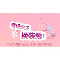 GUDI 30004 non  LÂU ĐÀI KẸO TRONG MƠ bộ đồ chơi xếp lắp ráp ghép mô hình PRINCESS CANDY FANTASY CASTLE 976 khối