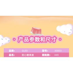 GUDI 30003 non  NGÔI NHÀ KẸO NGỌT NGÀO bộ đồ chơi xếp lắp ráp ghép mô hình PRINCESS CANDY SWEETHEART HOUSE 449 khối