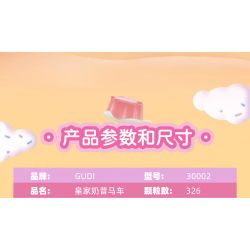 GUDI 30002 non  XE SỮA LẮC HOÀNG GIA bộ đồ chơi xếp lắp ráp ghép mô hình PRINCESS CANDY ROYAL MILKSHAKE CARRIAGE 326 khối