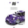 EXTRAORDINARY F10003 10003 non  CƠN BÃO TÍM 993 tỷ lệ 1:10 bộ đồ chơi xếp lắp ráp ghép mô hình  PURPLE STORM ROTANA Kỹ Thuật Công Nghệ Cao Mô Hình Phương Tiện 2088 khối