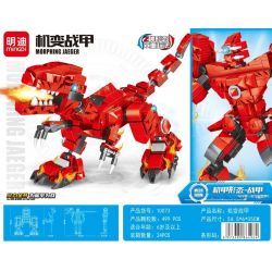 LEIBA 10073 non  ÁO GIÁP CƠ KHÍ TYRANNOSAURUS REX bộ đồ chơi xếp lắp ráp ghép mô hình  MORPHING JAEGER Kỹ Thuật Công Nghệ Cao Mô Hình Phương Tiện 499 khối