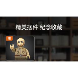 DOUBLEE CADA C55022 55022 non  XE HUMMER OFF-ROAD 1:24 tỷ lệ 1:24 bộ đồ chơi xếp lắp ráp ghép mô hình Racers HUMVEE Đua Tốc Độ 328 khối