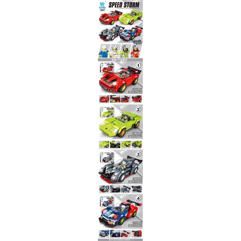 KUYU MOXING 3001 non  TỐC ĐỘ BÃO 6 MÔ HÌNH bộ đồ chơi xếp lắp ráp ghép mô hình Speed Champions Racing Cars Đua Xe Công Thức 697 khối