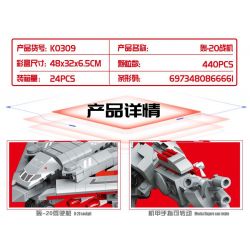 MINGDI LEIBAO K0309 0309 non  VŨ KHÍ QUAN TRỌNG NHẤT CỦA ĐẤT NƯỚC MÁY BAY CHIẾN ĐẤU H-20 bộ đồ chơi xếp lắp ráp ghép mô hình National Weapon STEALTH BOMBER Vũ Khí Quốc Gia 440 khối