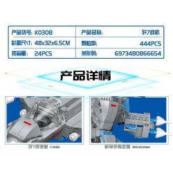 MINGDI LEIBAO K0308 0308 non  VŨ KHÍ QUAN TRỌNG NHẤT CỦA ĐẤT NƯỚC TIÊM KÍCH J-7 bộ đồ chơi xếp lắp ráp ghép mô hình National Weapon CHENGDU J-7 FIGHTER Vũ Khí Quốc Gia 444 khối