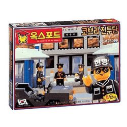 OXFORD OCM28000 28000 non  KHU VỰC AN NINH CHUNG bộ đồ chơi xếp lắp ráp ghép mô hình Military Army JOINT SECURITY AREA Quân Sự Bộ Đội