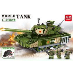MINGDI LEIBAO K0359 0359 non  XE TĂNG CHIẾN ĐẤU CHỦ LỰC T-14 KÉO LÙI bộ đồ chơi xếp lắp ráp ghép mô hình Military Army WORLD TANK Quân Sự Bộ Đội 642 khối