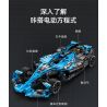 CADA DOUBLEE C64004 64004 TOP TOY TC1721 1721 non  CÔNG THỨC E 1:8 tỷ lệ 1:8 bộ đồ chơi xếp lắp ráp ghép mô hình FORMULA RACE CAR 1667 khối