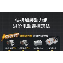 CADA DOUBLEE C64004 64004 TOP TOY TC1721 1721 non  CÔNG THỨC E 1:8 tỷ lệ 1:8 bộ đồ chơi xếp lắp ráp ghép mô hình FORMULA RACE CAR 1667 khối