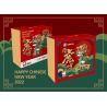GOBRICKS G2201 2201 non  TIGER ROAR 2022 PHIÊN BẢN GIỚI HẠN bộ đồ chơi xếp lắp ráp ghép mô hình Chinese Traditional Festivals Lễ Hội Cổ Truyền 278 khối