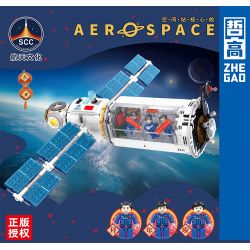 ZHEGAO QL0289 0289 non  MÔ-ĐUN LÕI TRẠM VŨ TRỤ bộ đồ chơi xếp lắp ráp ghép mô hình Space SPACE STATION CARE MODULE Thám Hiểm Không Gian 858 khối