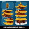 LEYI 81009 non  HOÀNG HẠC THÁP bộ đồ chơi xếp lắp ráp ghép mô hình Buildings YELLOW CRANE TOWER 718 khối