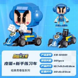 XINGBAO XB non  KART 6. bộ đồ chơi xếp lắp ráp ghép mô hình Crazy Racing Đua Xe Điên Loạn 321 khối