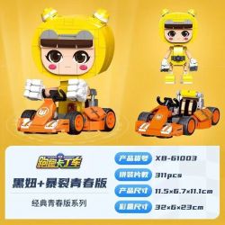 XINGBAO XB non  KART 6. bộ đồ chơi xếp lắp ráp ghép mô hình Crazy Racing Đua Xe Điên Loạn 321 khối