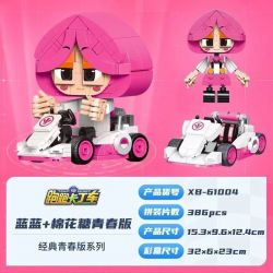 XINGBAO XB non  KART 6. bộ đồ chơi xếp lắp ráp ghép mô hình Crazy Racing Đua Xe Điên Loạn 321 khối