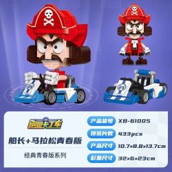 XINGBAO XB non  KART 6. bộ đồ chơi xếp lắp ráp ghép mô hình Crazy Racing Đua Xe Điên Loạn 321 khối