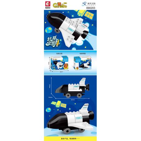 SEMBO 690203 non  MÁY BAY VŨ TRỤ bộ đồ chơi xếp lắp ráp ghép mô hình Military Army Quân Sự Bộ Đội