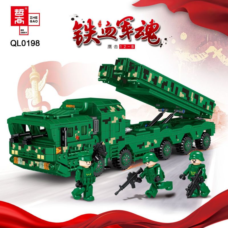 ZHEGAO QL0198 0198 non  ĐẠI BÀNG TẤN CÔNG 12-B bộ đồ chơi xếp lắp ráp ghép mô hình Iron Blood Military Spirit PALACE BUILDING 1251 khối