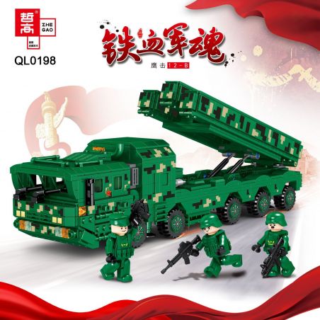 ZHEGAO QL0198 0198 non  ĐẠI BÀNG TẤN CÔNG 12-B bộ đồ chơi xếp lắp ráp ghép mô hình Iron Blood Military Spirit PALACE BUILDING 1251 khối